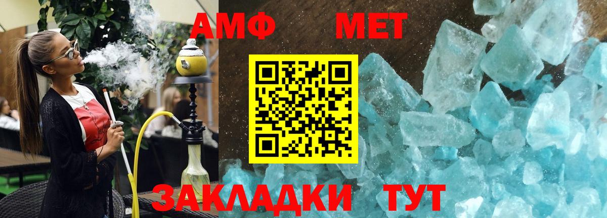 Мурино  АМФ Розовый  Вход с VPN 