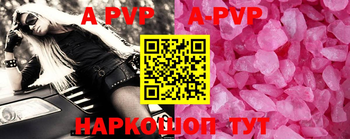 Alfa_PVP СК  Вход с VPN  Мурино  APVP СК 