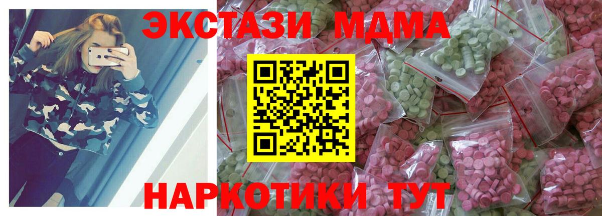 ЭКСТАЗИ ешки Мурино
