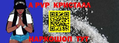 меф VHQ Волгодонск