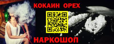меф VHQ Волгодонск