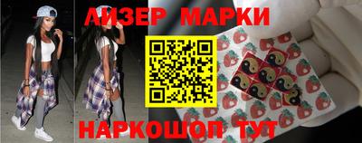 герыч Волжск