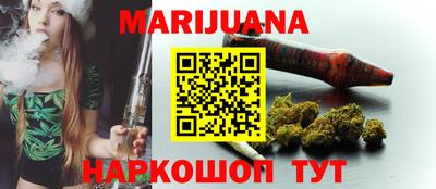 меф VHQ Волгодонск