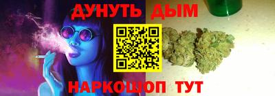 меф VHQ Волгодонск