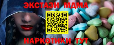 герыч Волжск