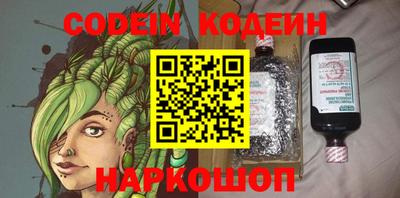 меф VHQ Волгодонск