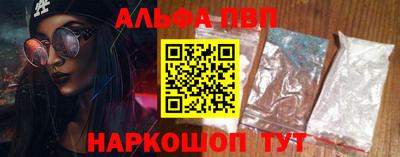 меф VHQ Волгодонск