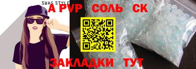 дурь Волжский