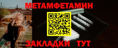 герыч Волжск