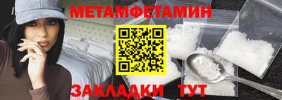 герыч Волжск