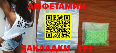 герыч Волжск