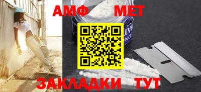 герыч Волжск