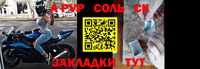 герыч Волжск