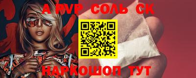 герыч Волжск
