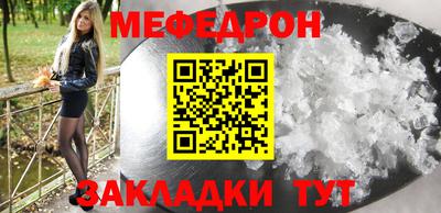 герыч Волжск