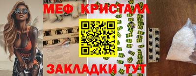 меф VHQ Волгодонск