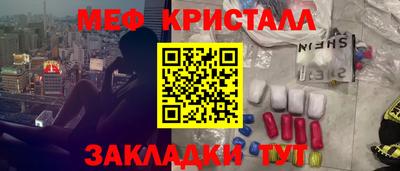меф VHQ Волгодонск