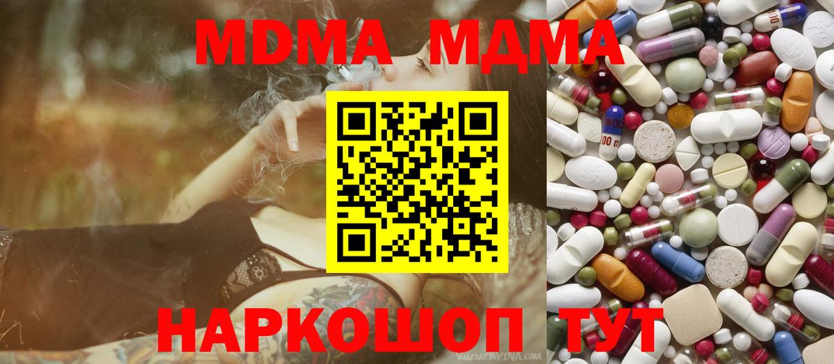 MDMA VHQ Мурино