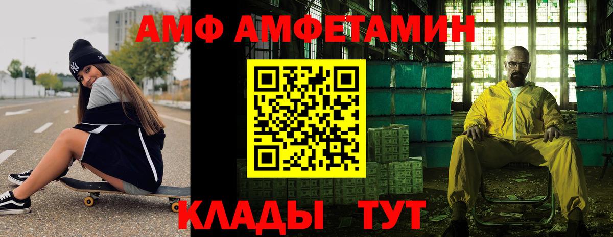 МЕТАМФЕТАМИН  Первитин витя  Вход с VPN  Первитин витя  Мурино 