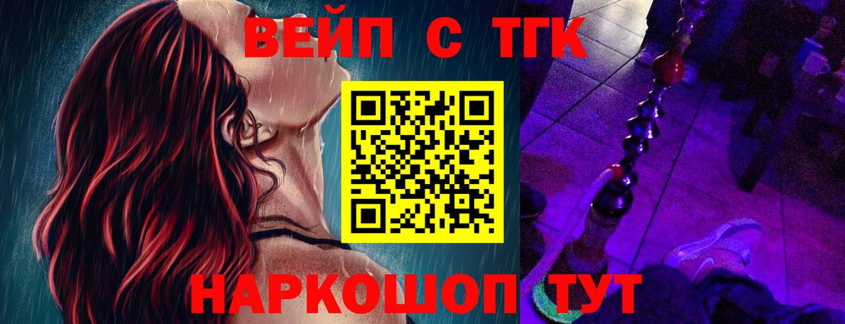 Мурино  ТГК Wax  Вход с VPN 
